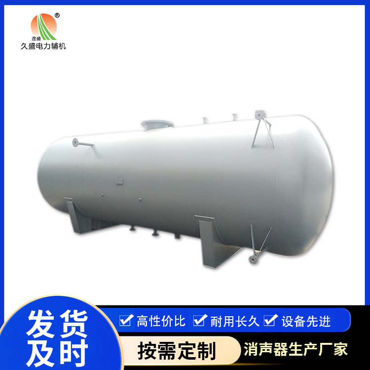 汕尾旋膜式除氧器：性能优势和应用领域